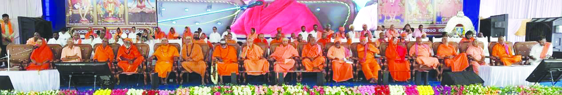 ಸಂತರ ಅಮೃತವಾಣಿ ಆಲಿಕೆಯಿಂದ ಮನಸ್ಸು ಹಗುರ